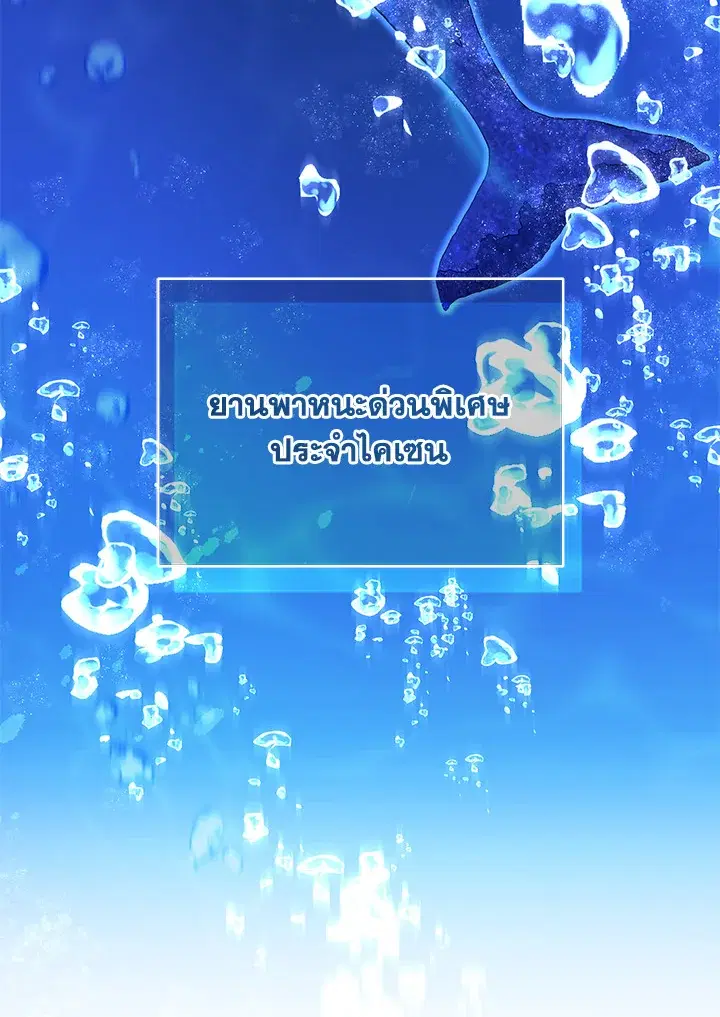 หน้า 13 จาก 124