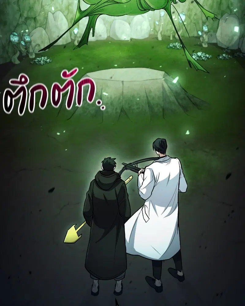 หน้า 2 จาก 152