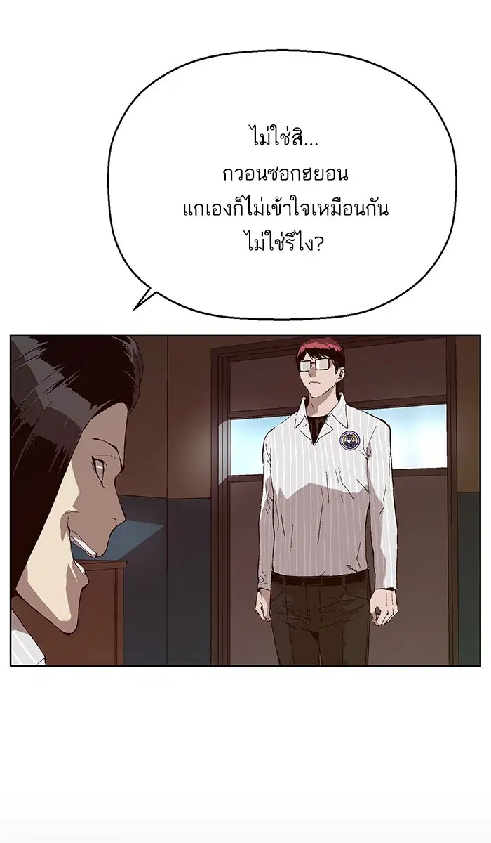 หน้า 44 จาก 118