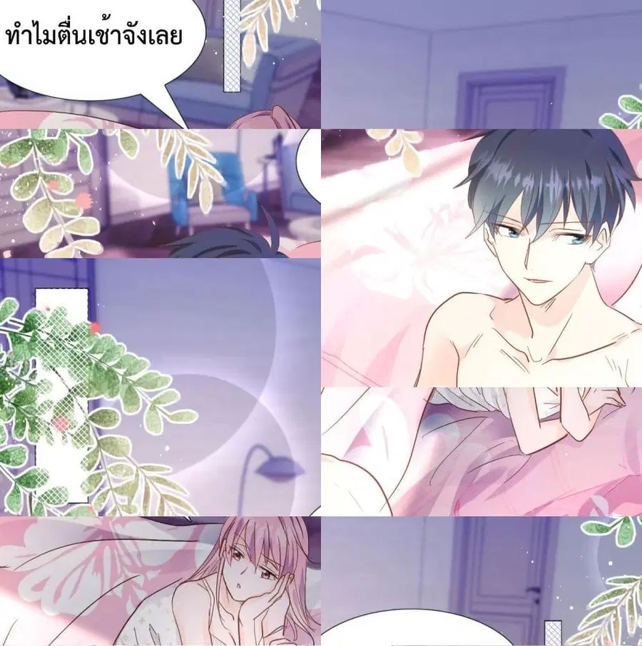 หน้า 2 จาก 14
