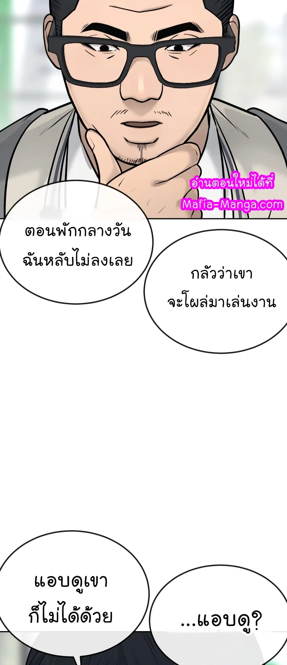 หน้า 46 จาก 101