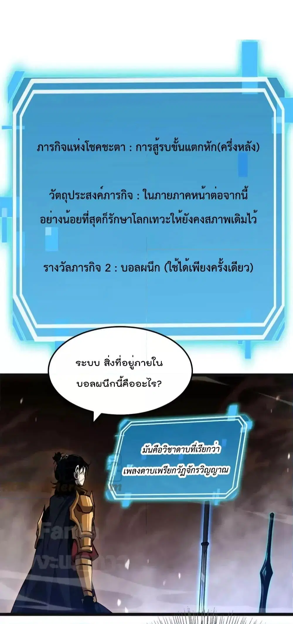 หน้า 32 จาก 51
