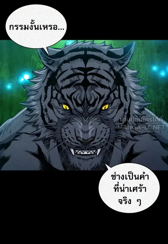 หน้า 51 จาก 161