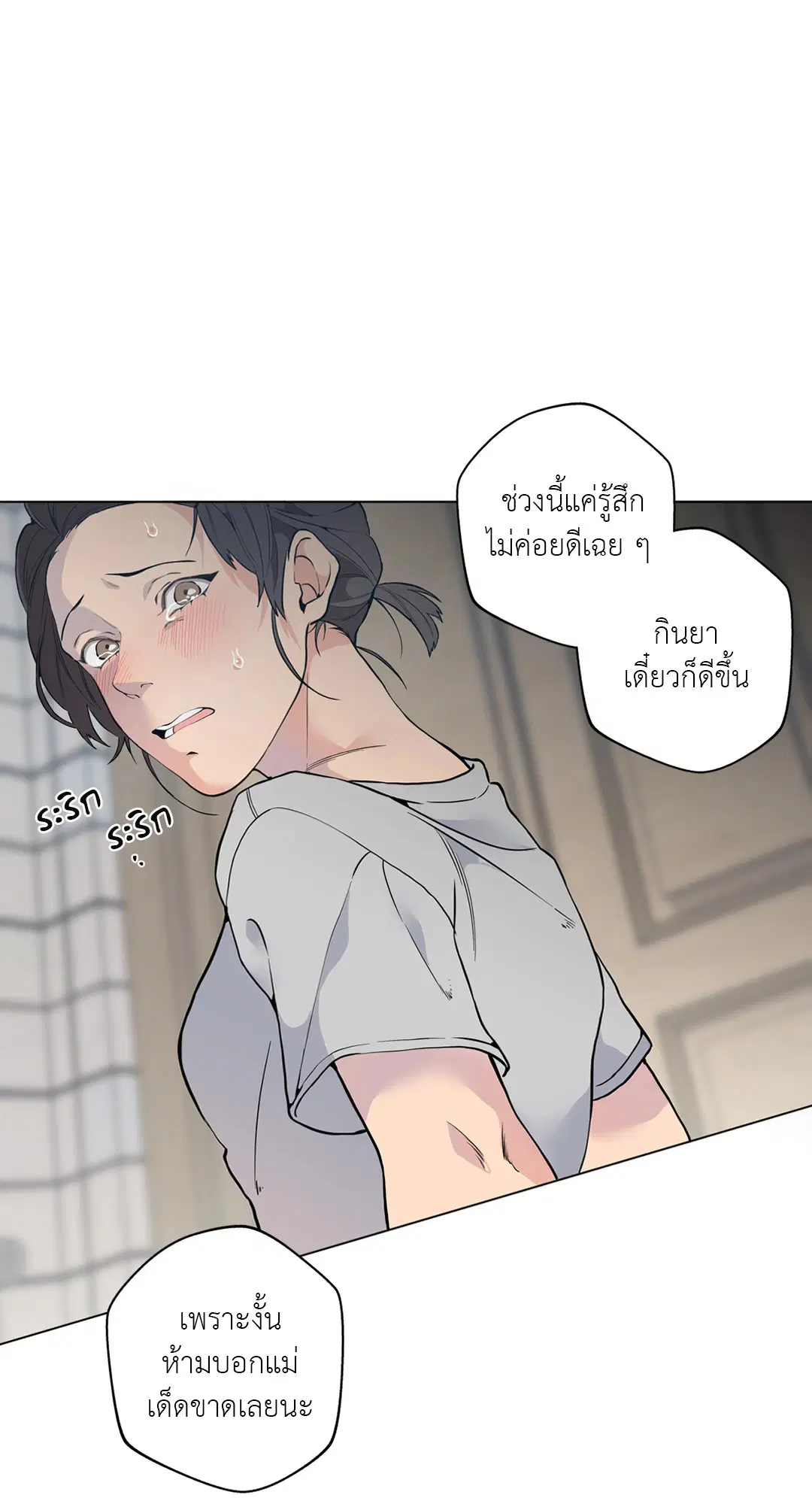 หน้า 60 จาก 107