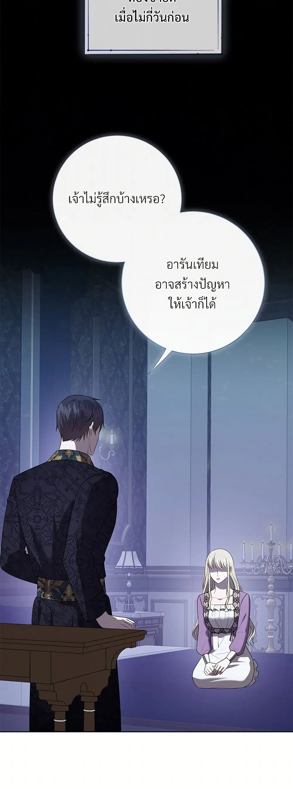 หน้า 6 จาก 43