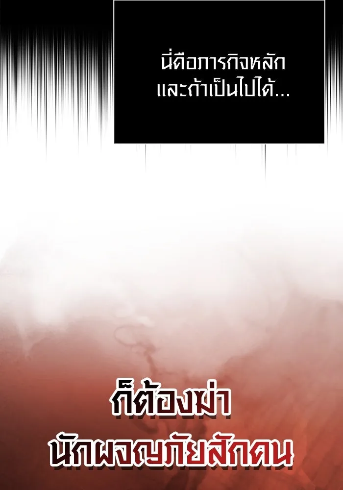 หน้า 149 จาก 196