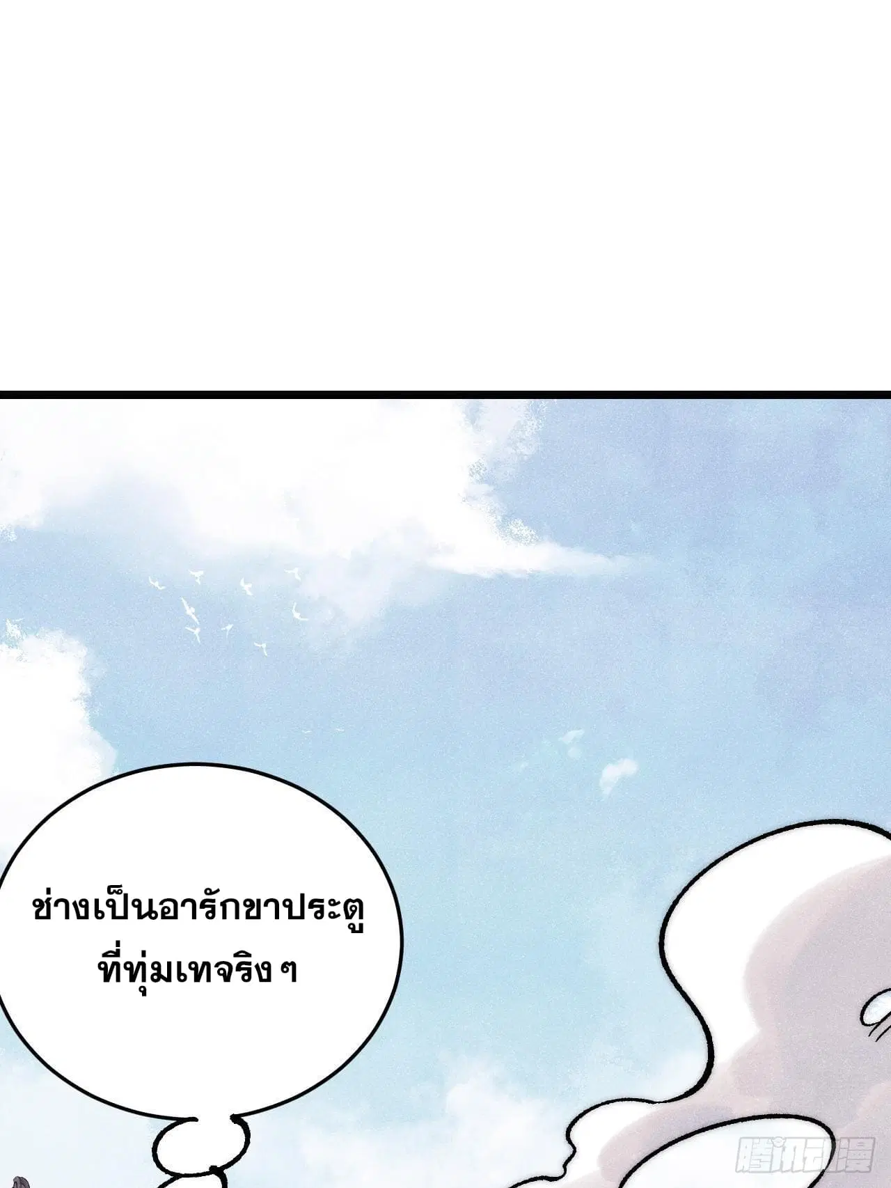 หน้า 37 จาก 82