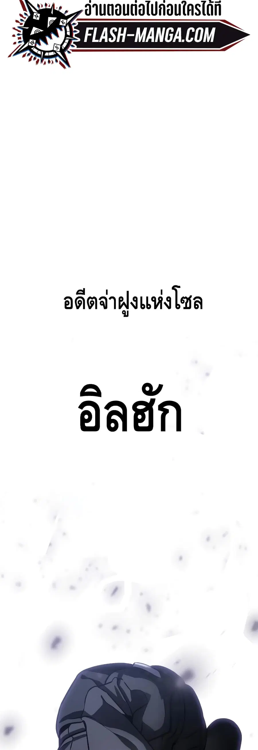 หน้า 2 จาก 100