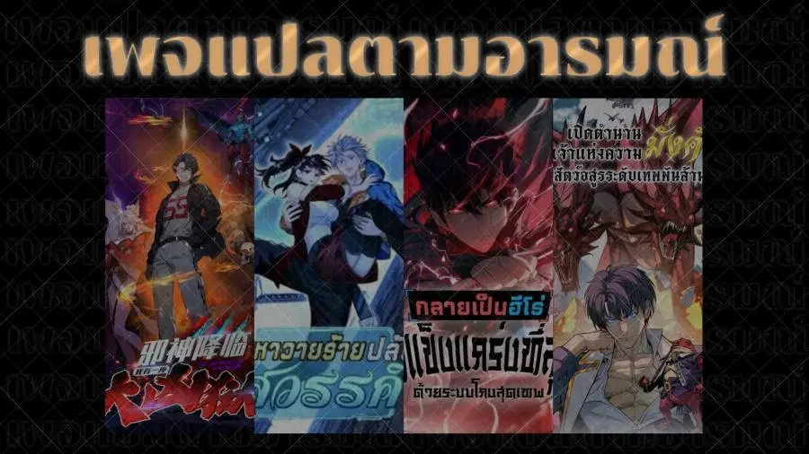 หน้า 5 จาก 5