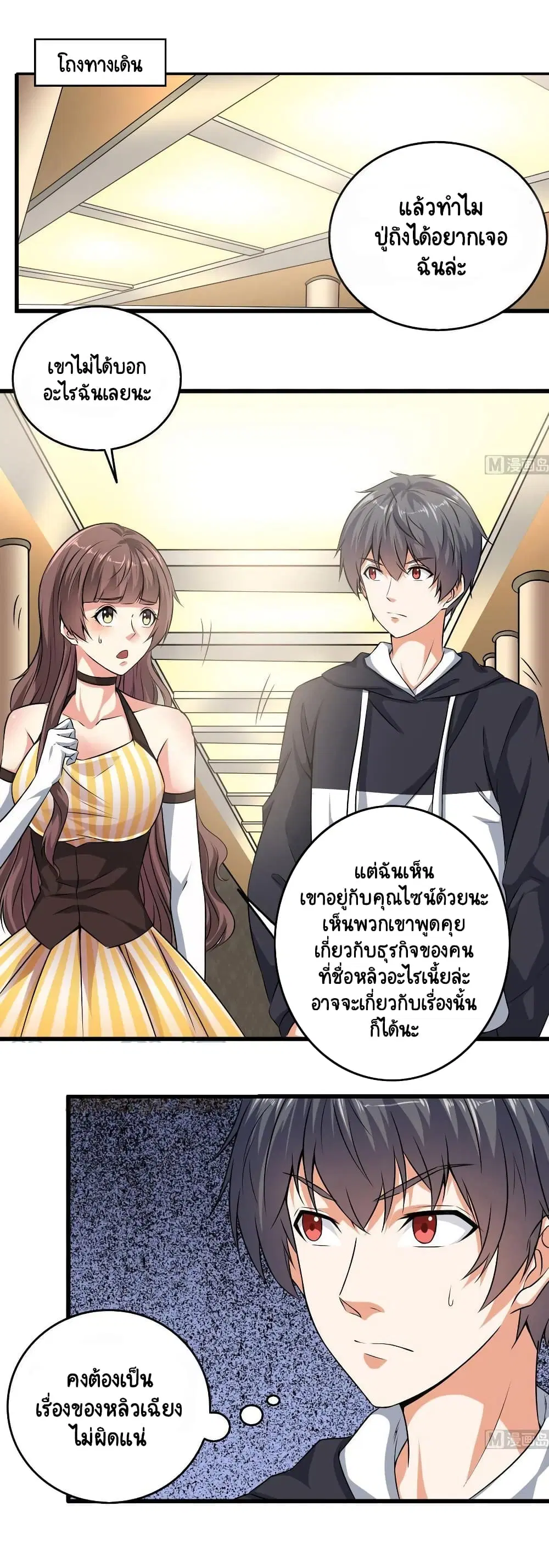หน้า 1 จาก 10