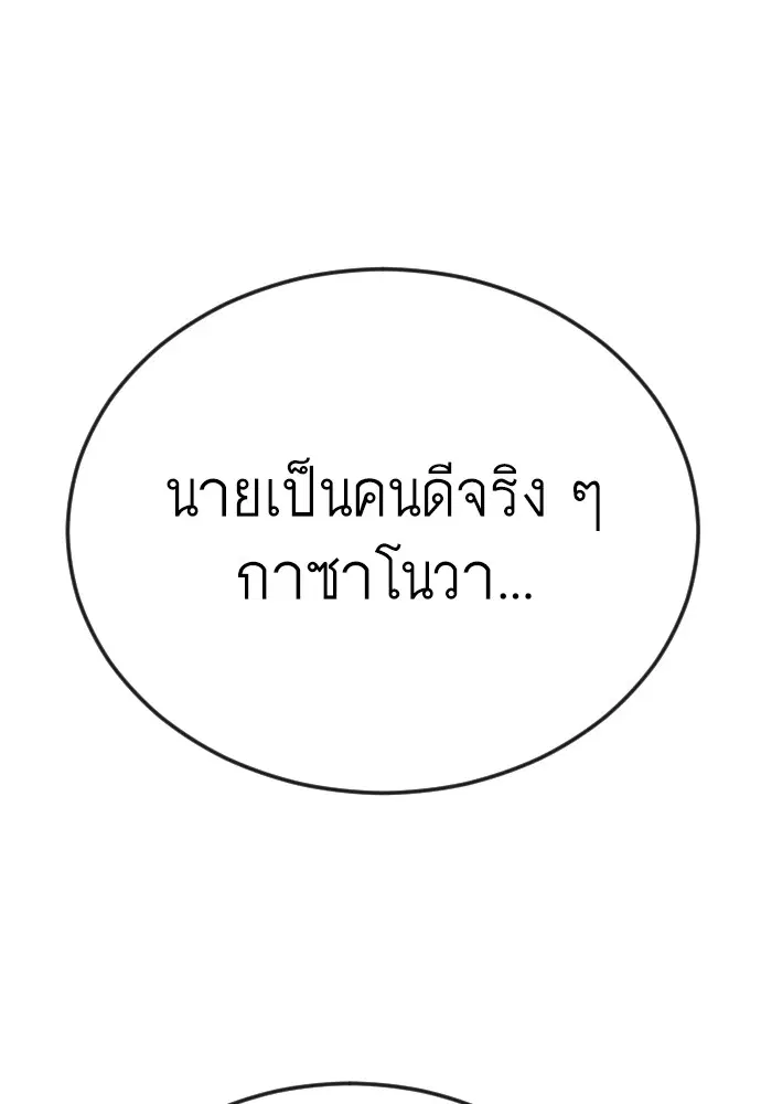 หน้า 158 จาก 182