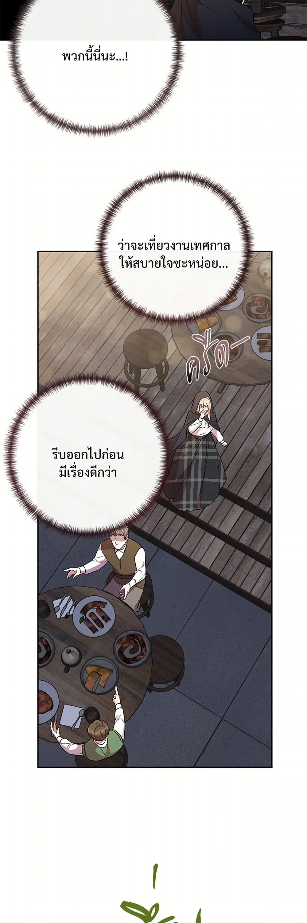 หน้า 21 จาก 41