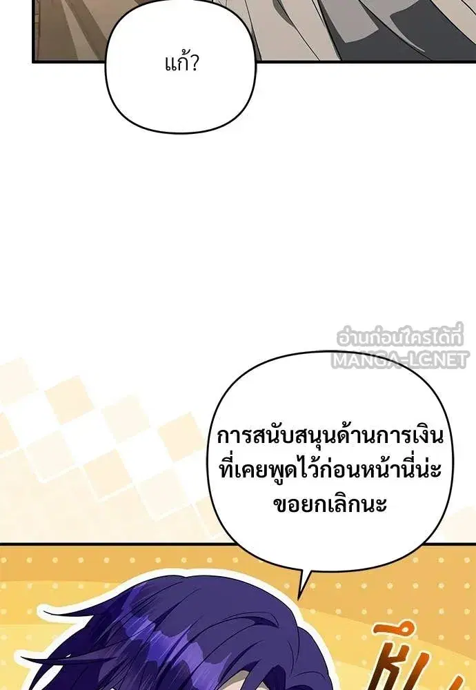 หน้า 74 จาก 124