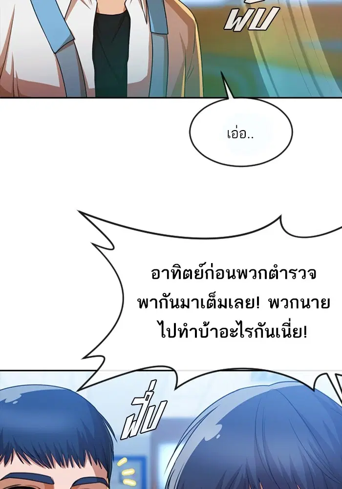 หน้า 30 จาก 118