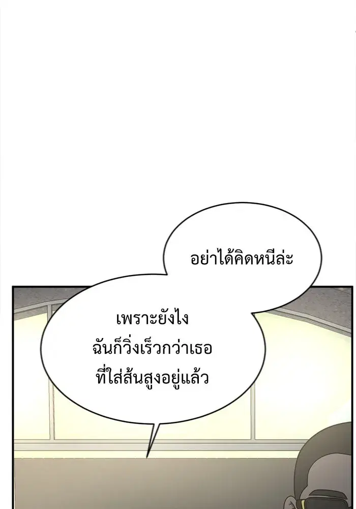 หน้า 95 จาก 156