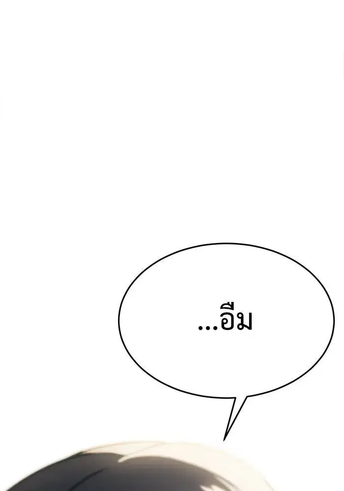หน้า 163 จาก 166