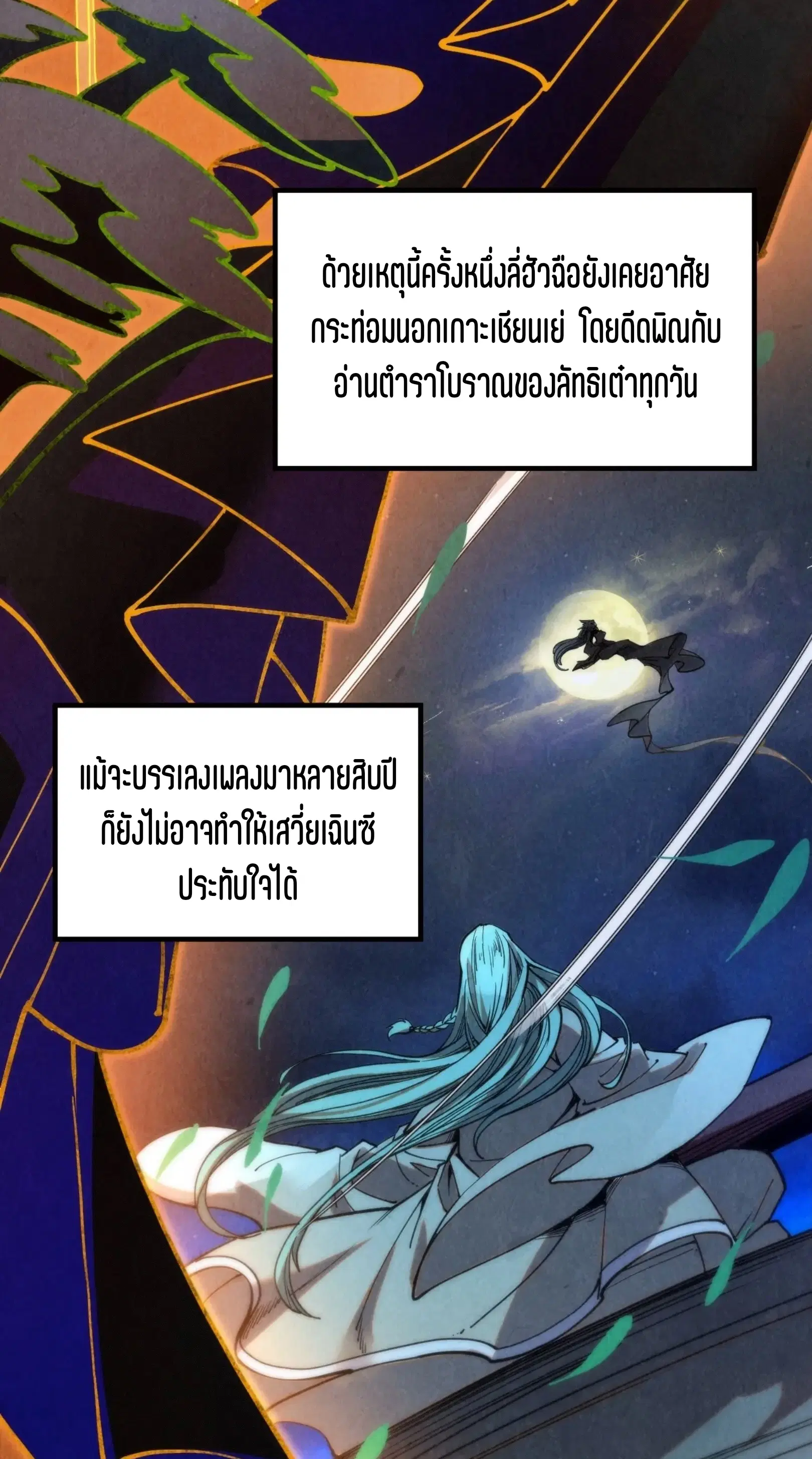 หน้า 13 จาก 76