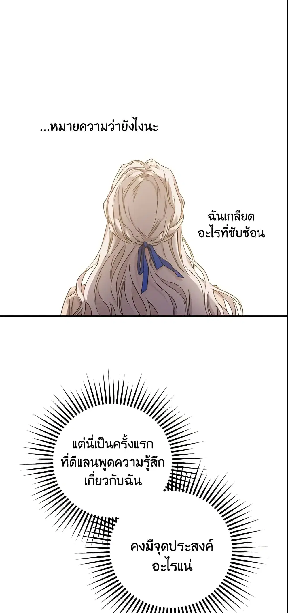 หน้า 27 จาก 42