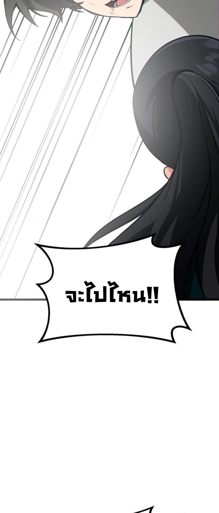 หน้า 69 จาก 90