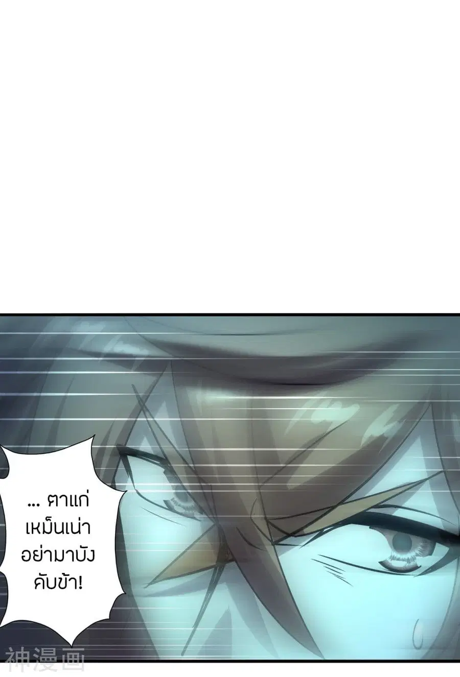 หน้า 24 จาก 75