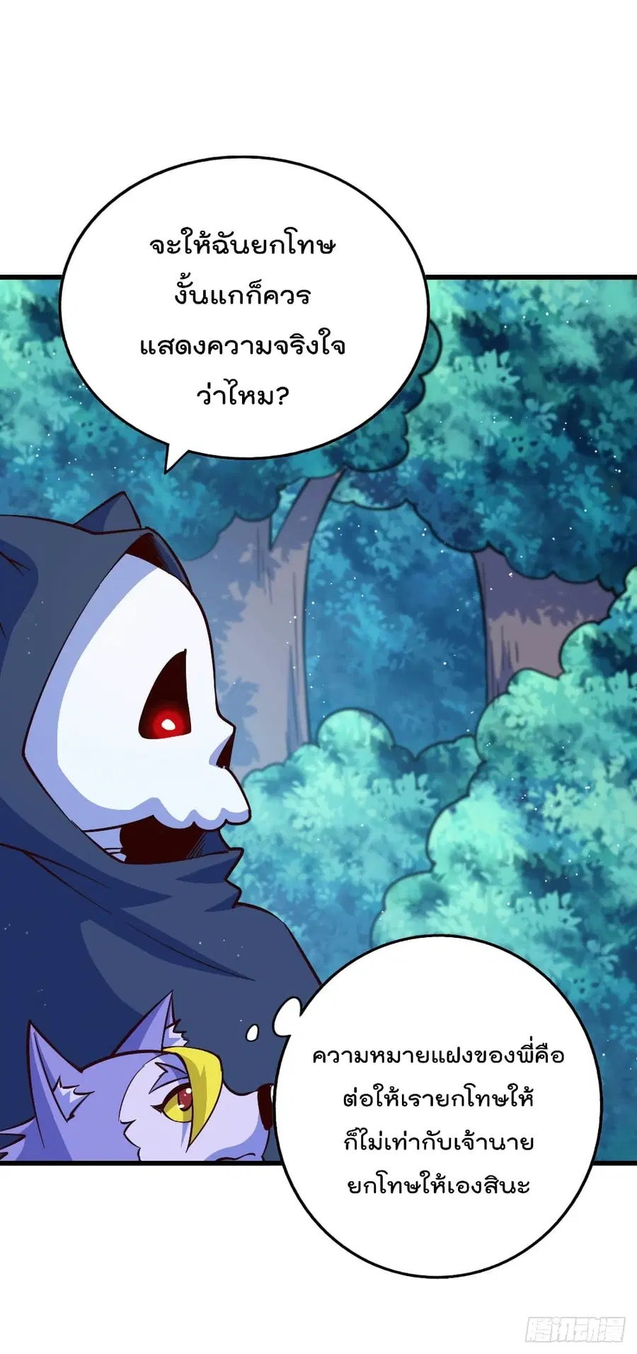 หน้า 16 จาก 49
