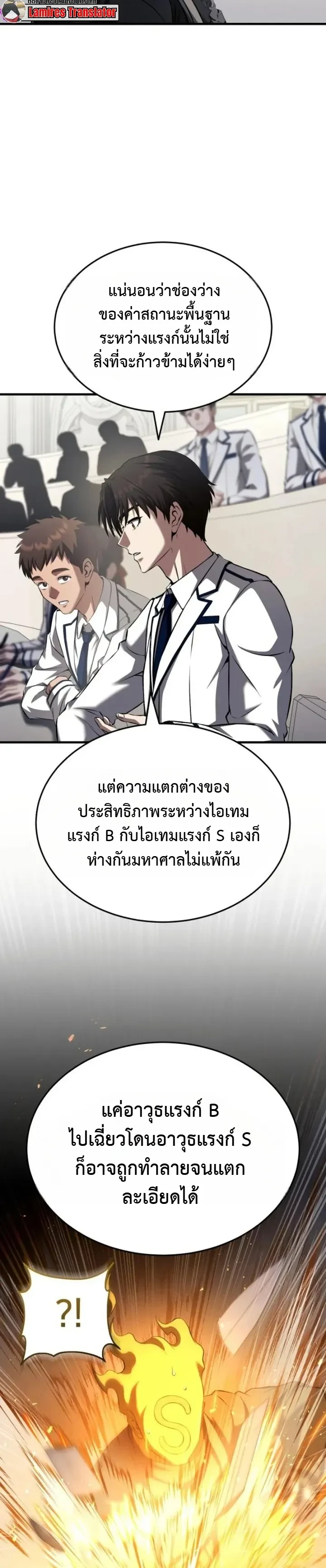 หน้า 15 จาก 29