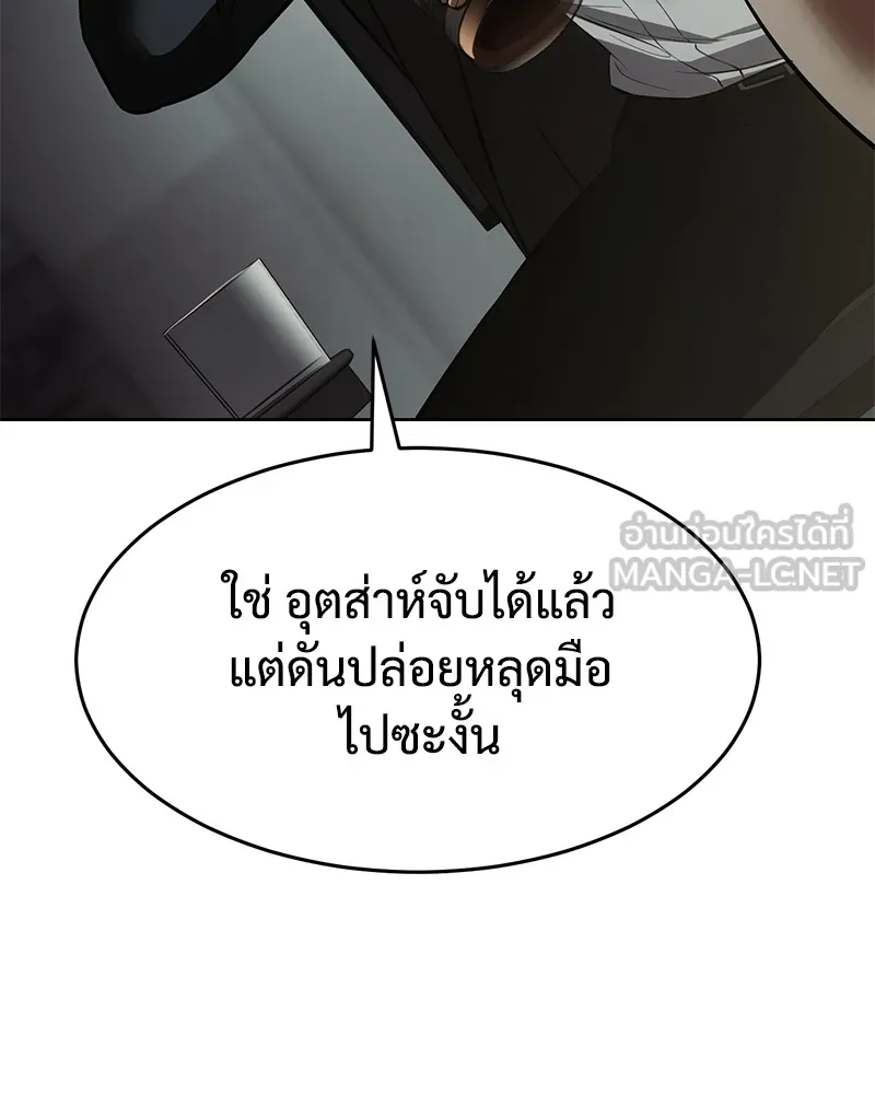 หน้า 84 จาก 216