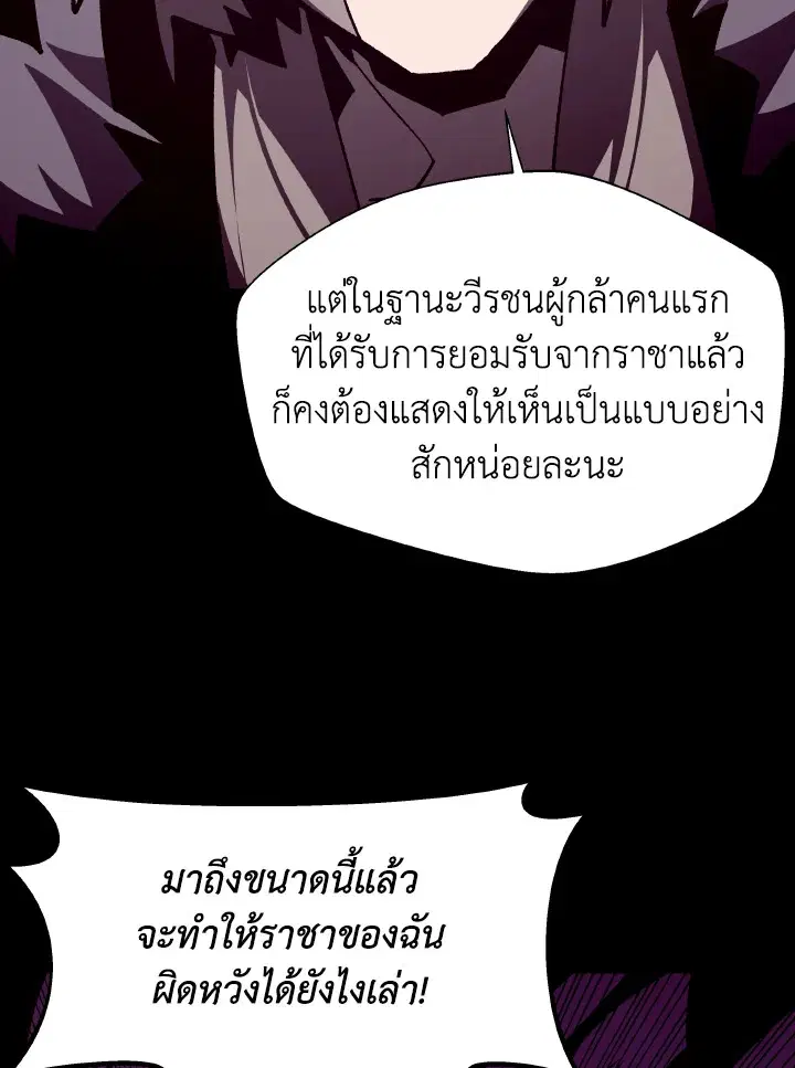 หน้า 52 จาก 128