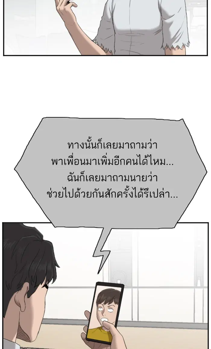 หน้า 90 จาก 103