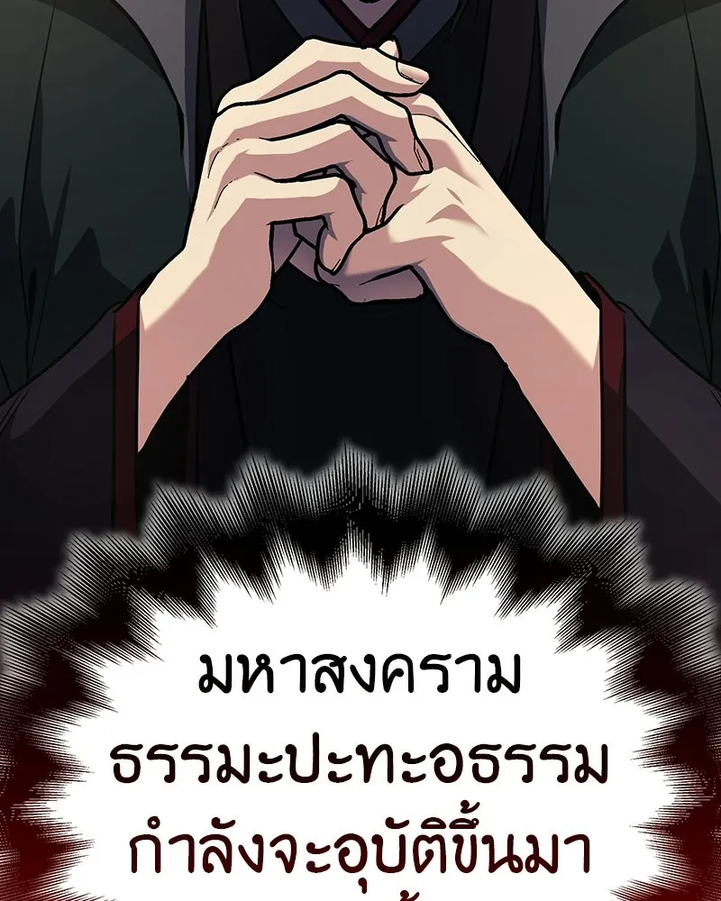 หน้า 205 จาก 206