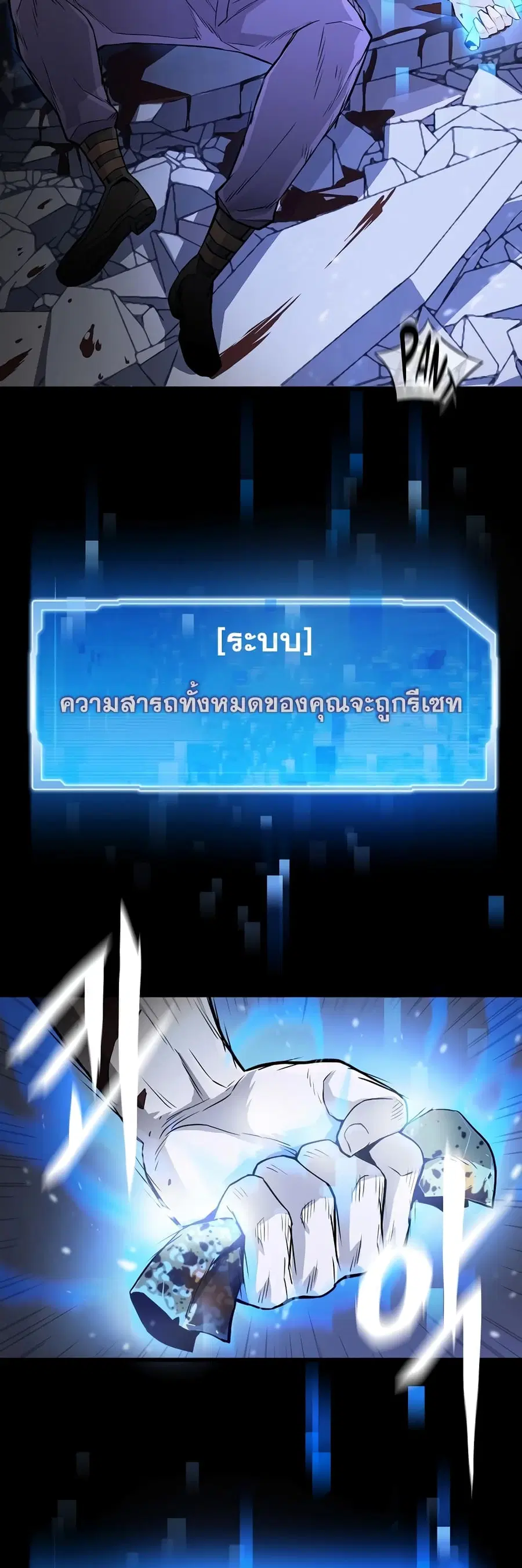 หน้า 10 จาก 62