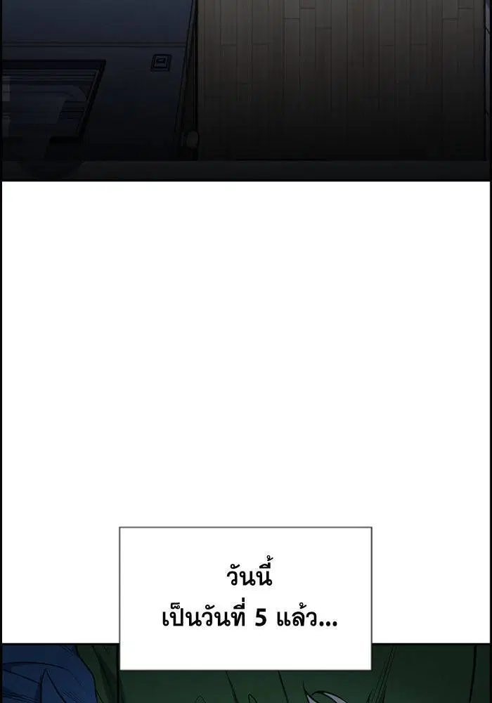หน้า 86 จาก 120