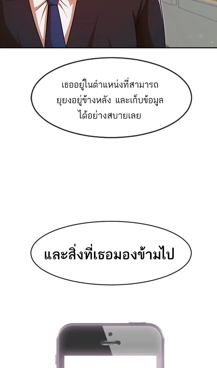 หน้า 45 จาก 166