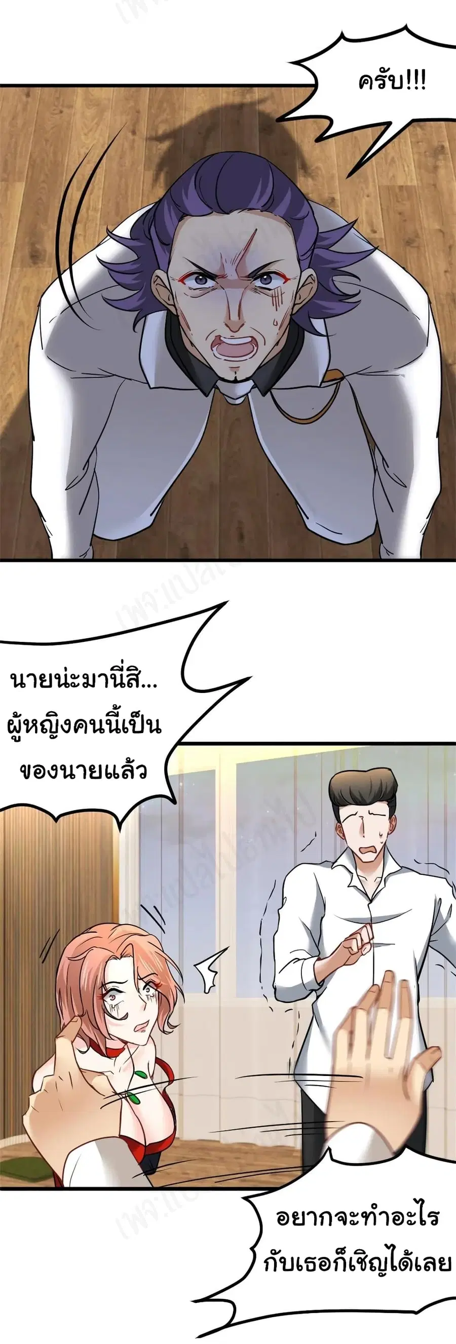 หน้า 15 จาก 25