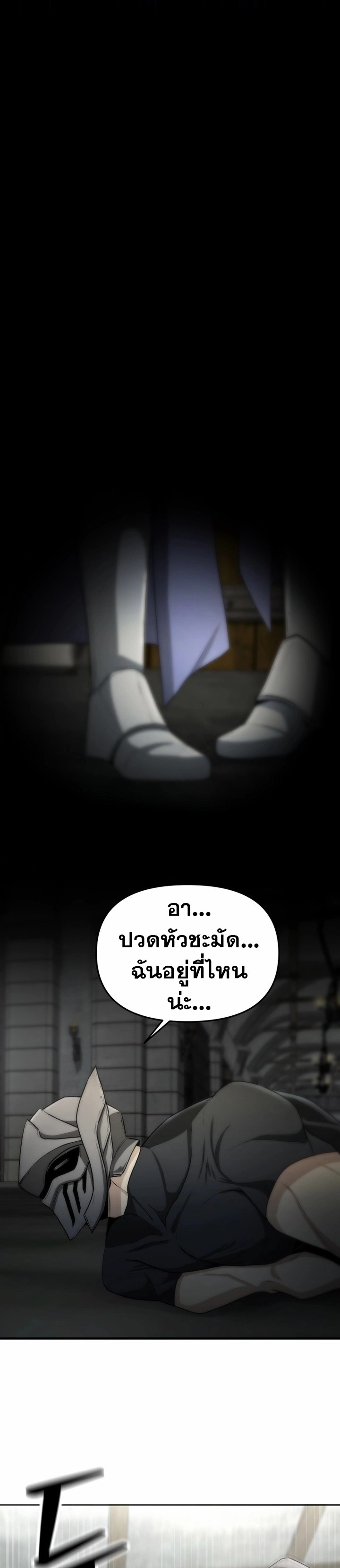 หน้า 7 จาก 30