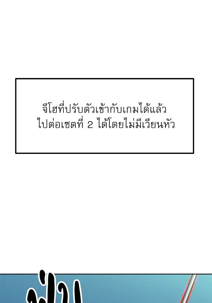 หน้า 43 จาก 159