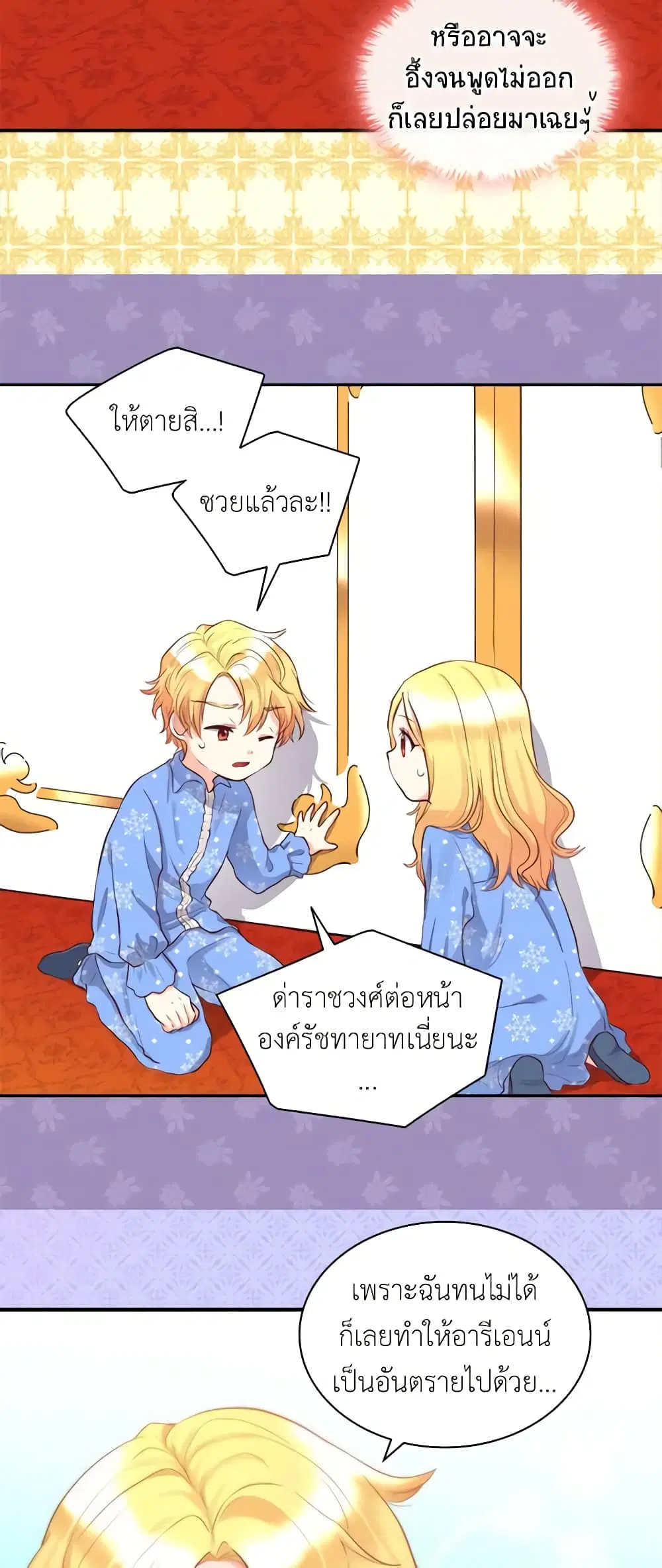 หน้า 4 จาก 22
