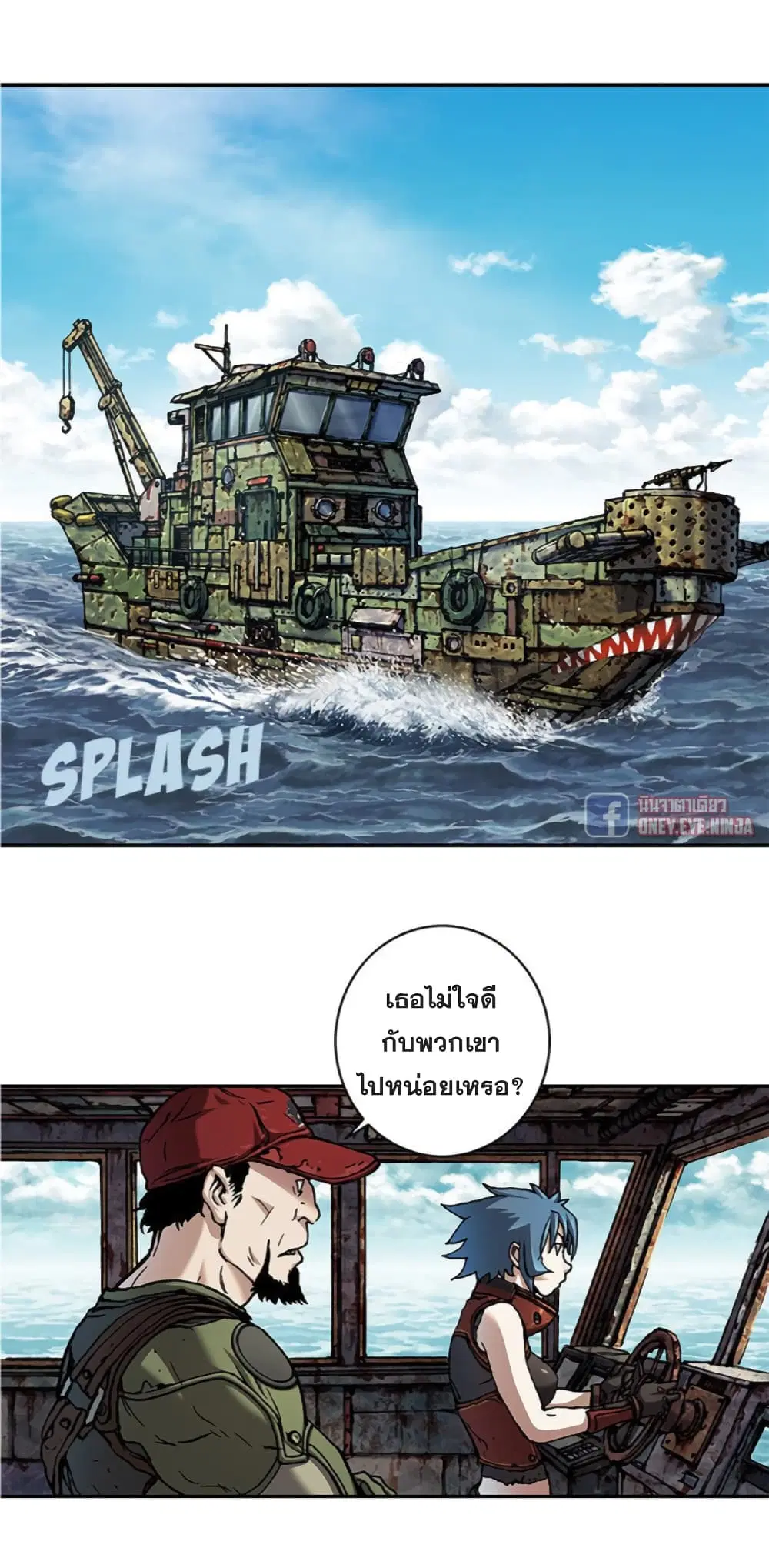 หน้า 24 จาก 44
