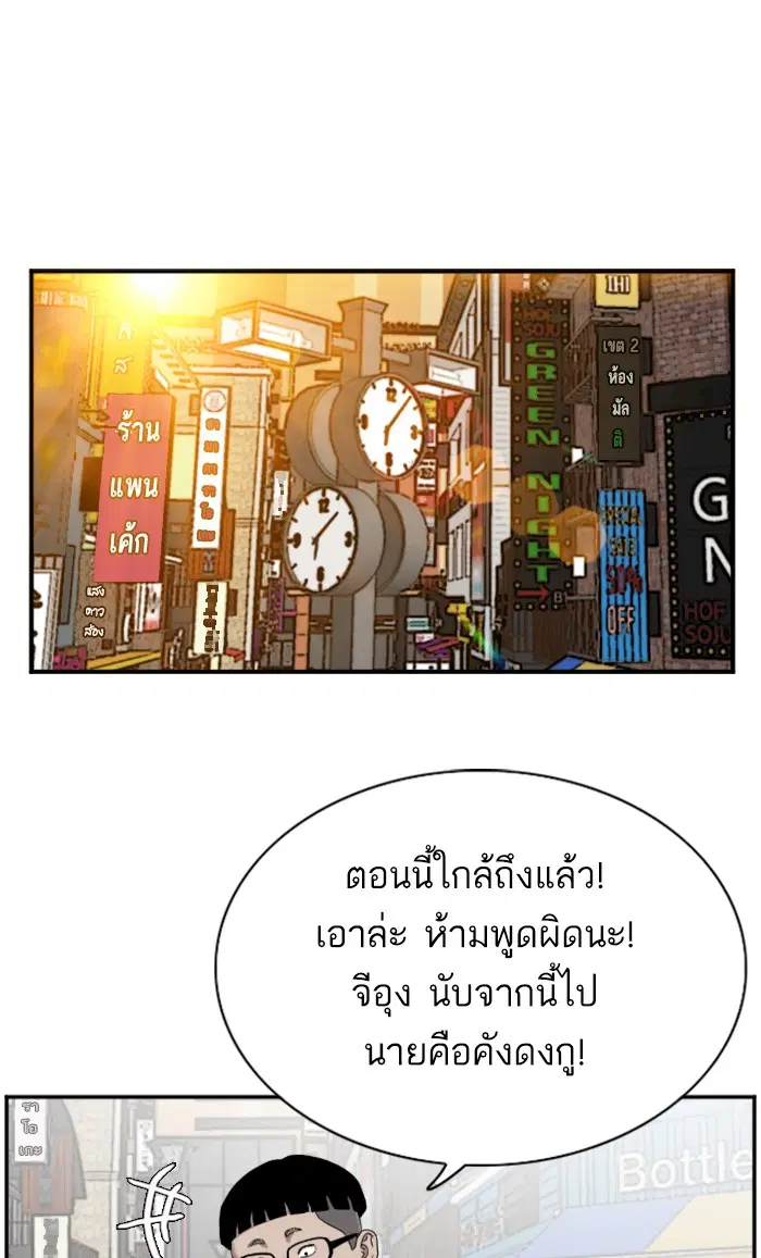 หน้า 95 จาก 115