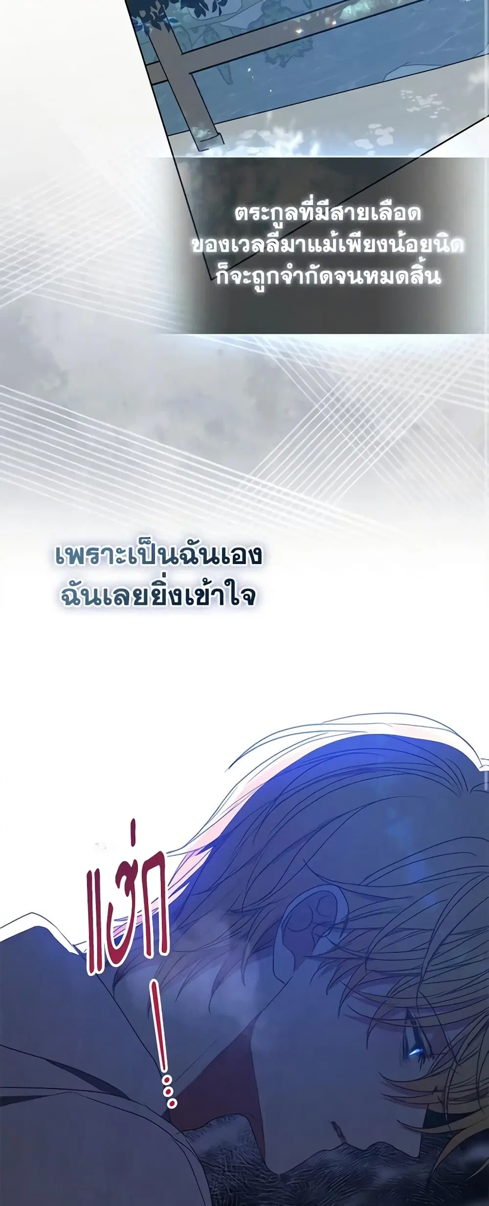หน้า 16 จาก 37