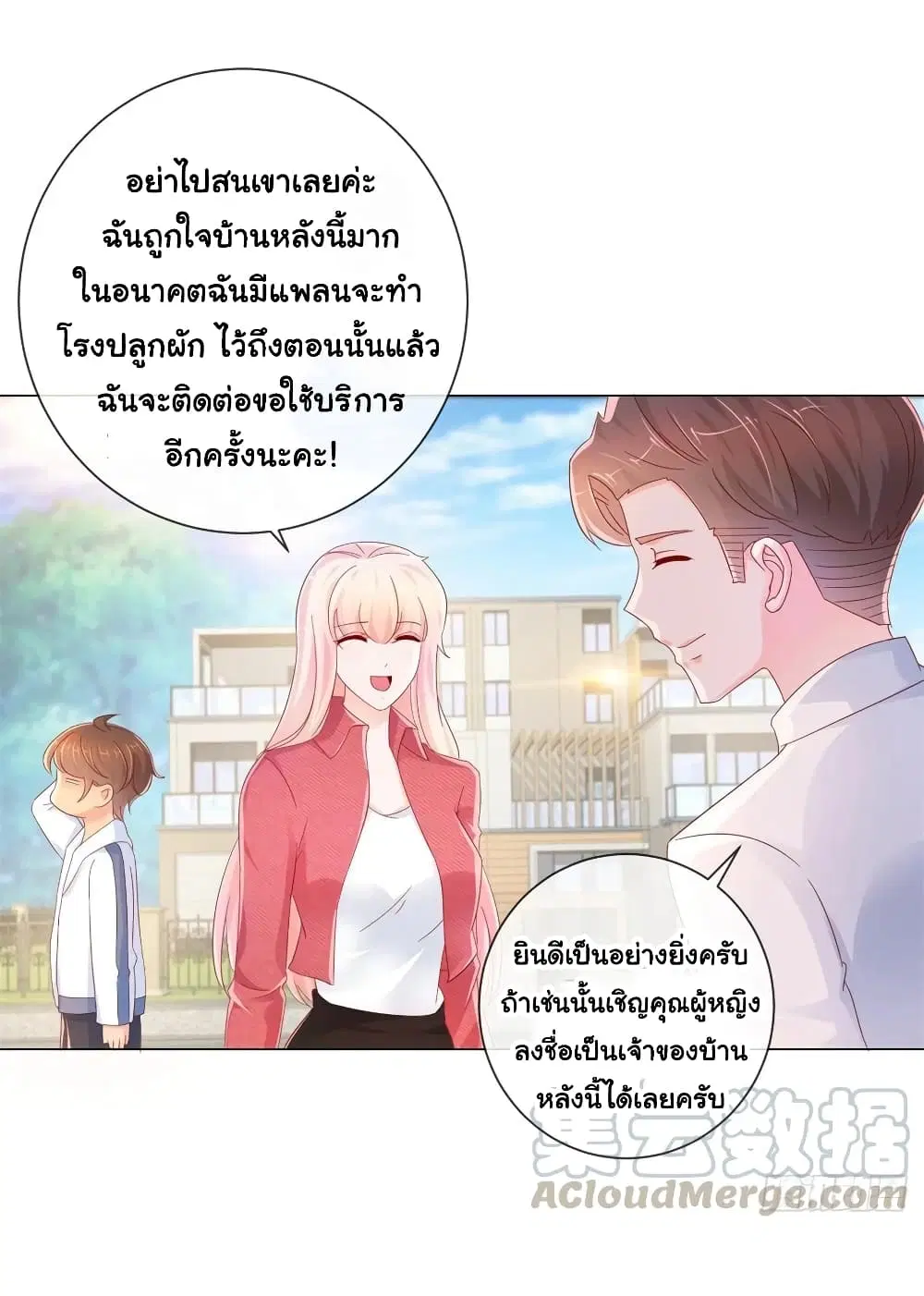 หน้า 22 จาก 33