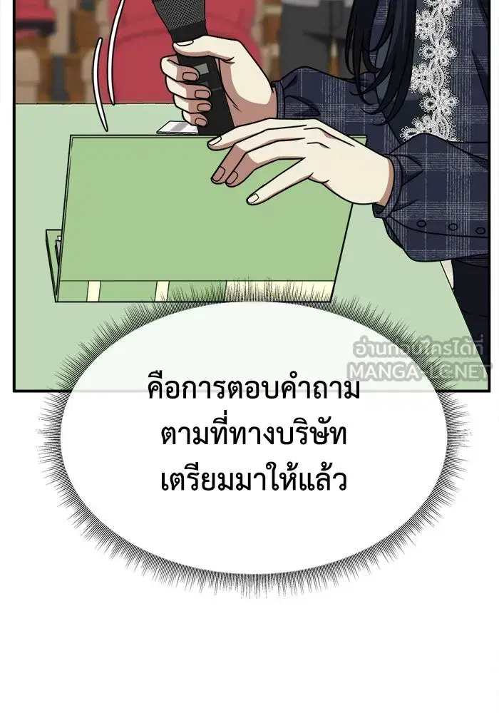 หน้า 129 จาก 152