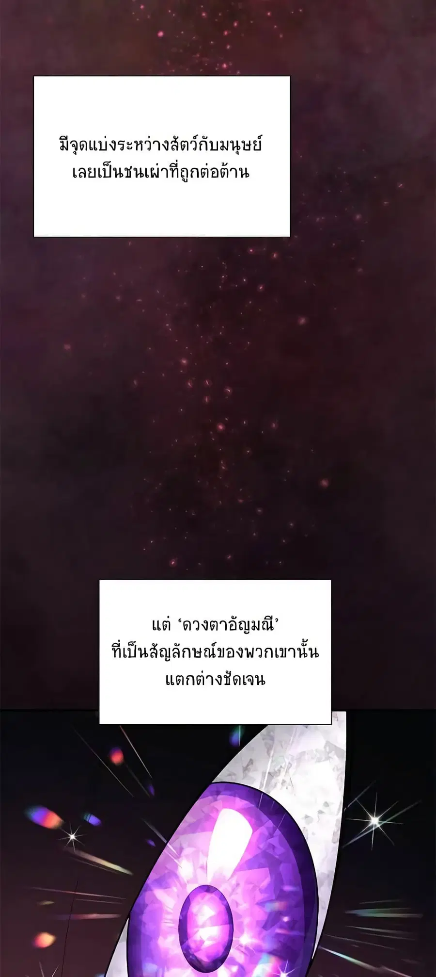 หน้า 25 จาก 53