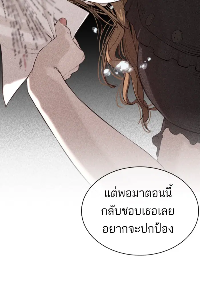 หน้า 37 จาก 167