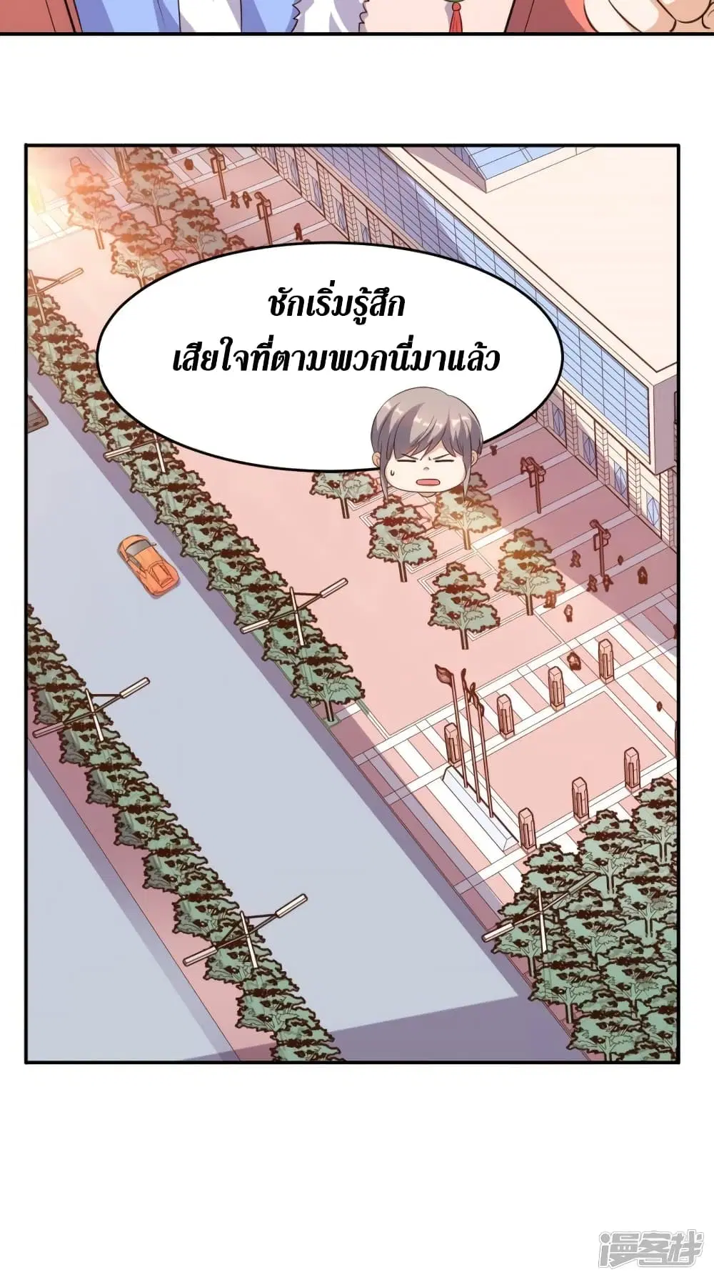 หน้า 30 จาก 31
