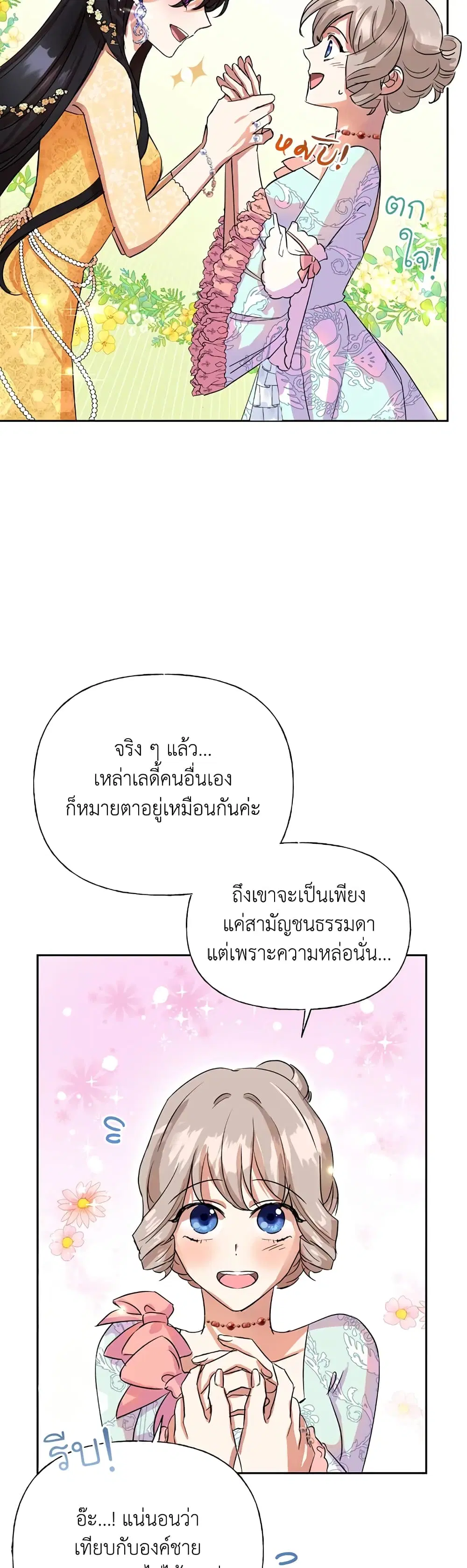 หน้า 29 จาก 42