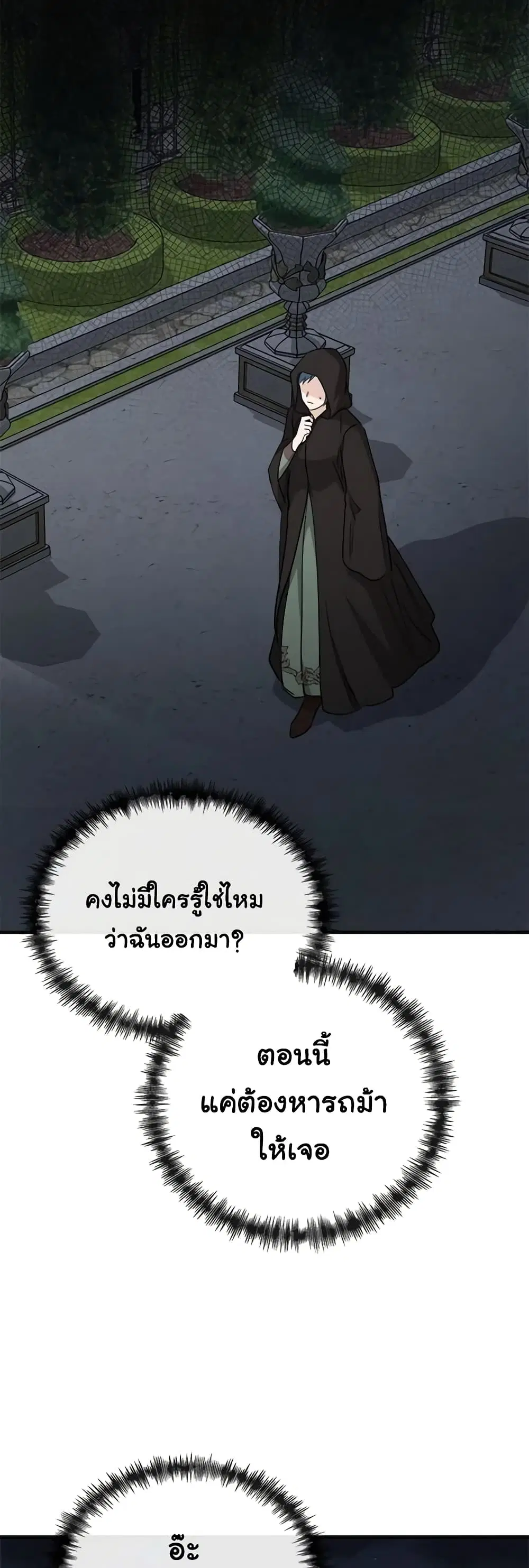 หน้า 41 จาก 46