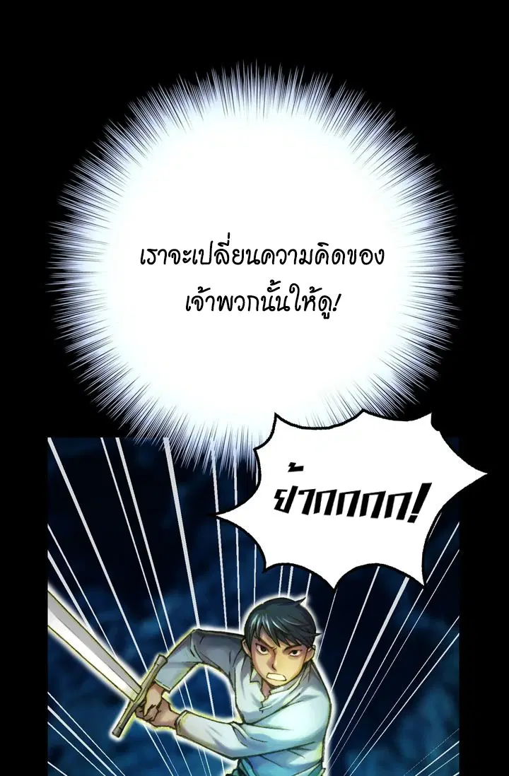หน้า 8 จาก 41