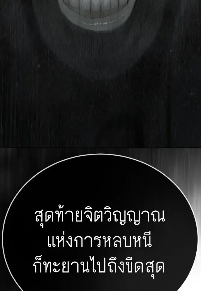 หน้า 92 จาก 202