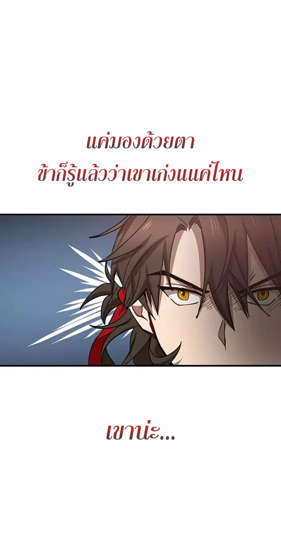 หน้า 5 จาก 67